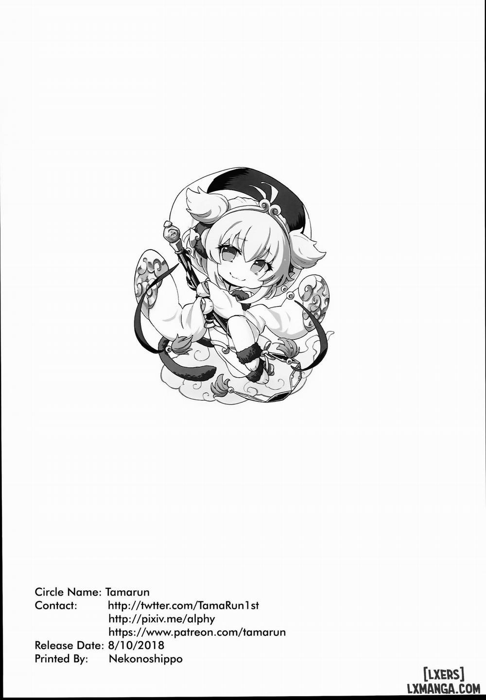 Andira La La Land 2 Oneshot trang 23