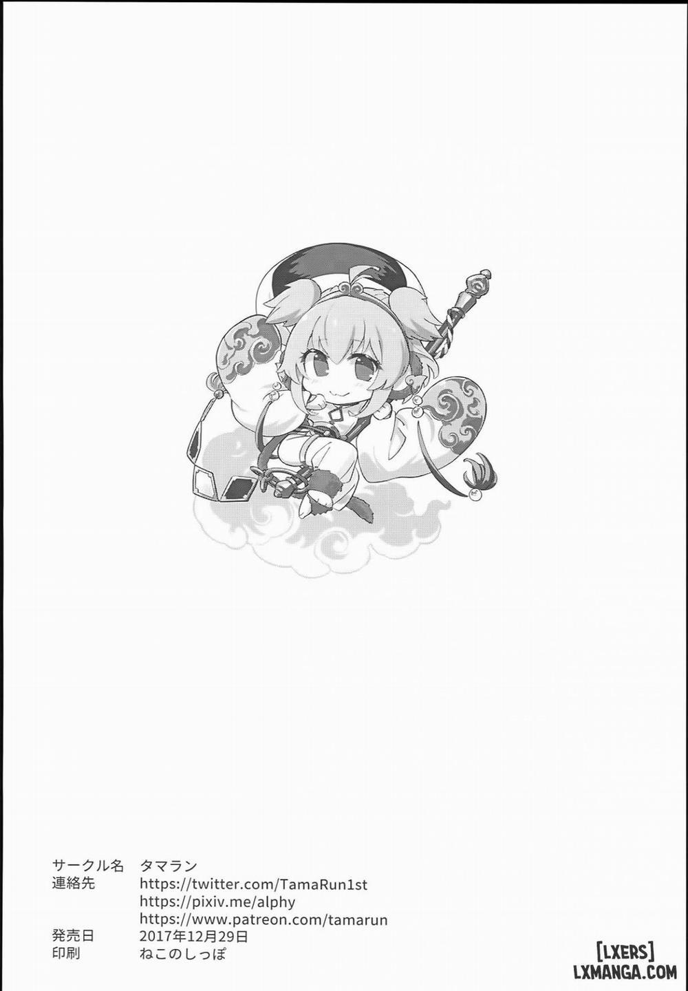 Andira La La Land Oneshot trang 23