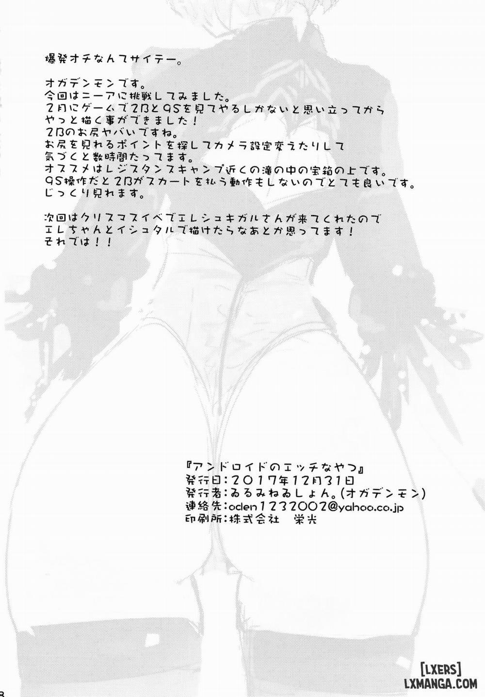 Android no Ecchi na Yatsu Oneshot trang 28