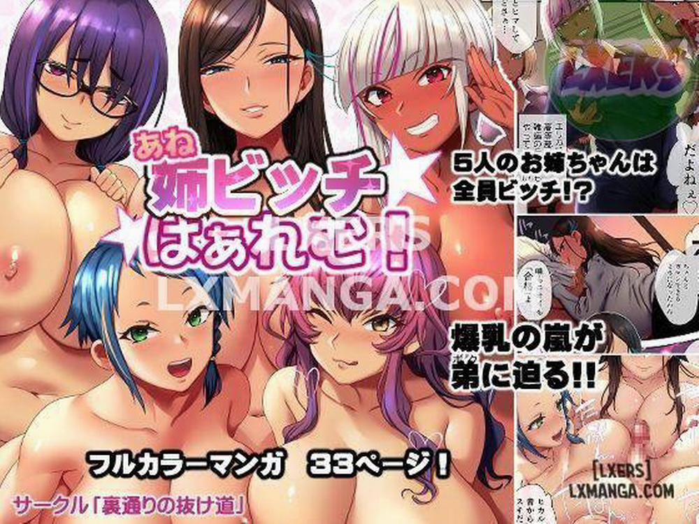 Ane Bitch Harem Oneshot trang 0