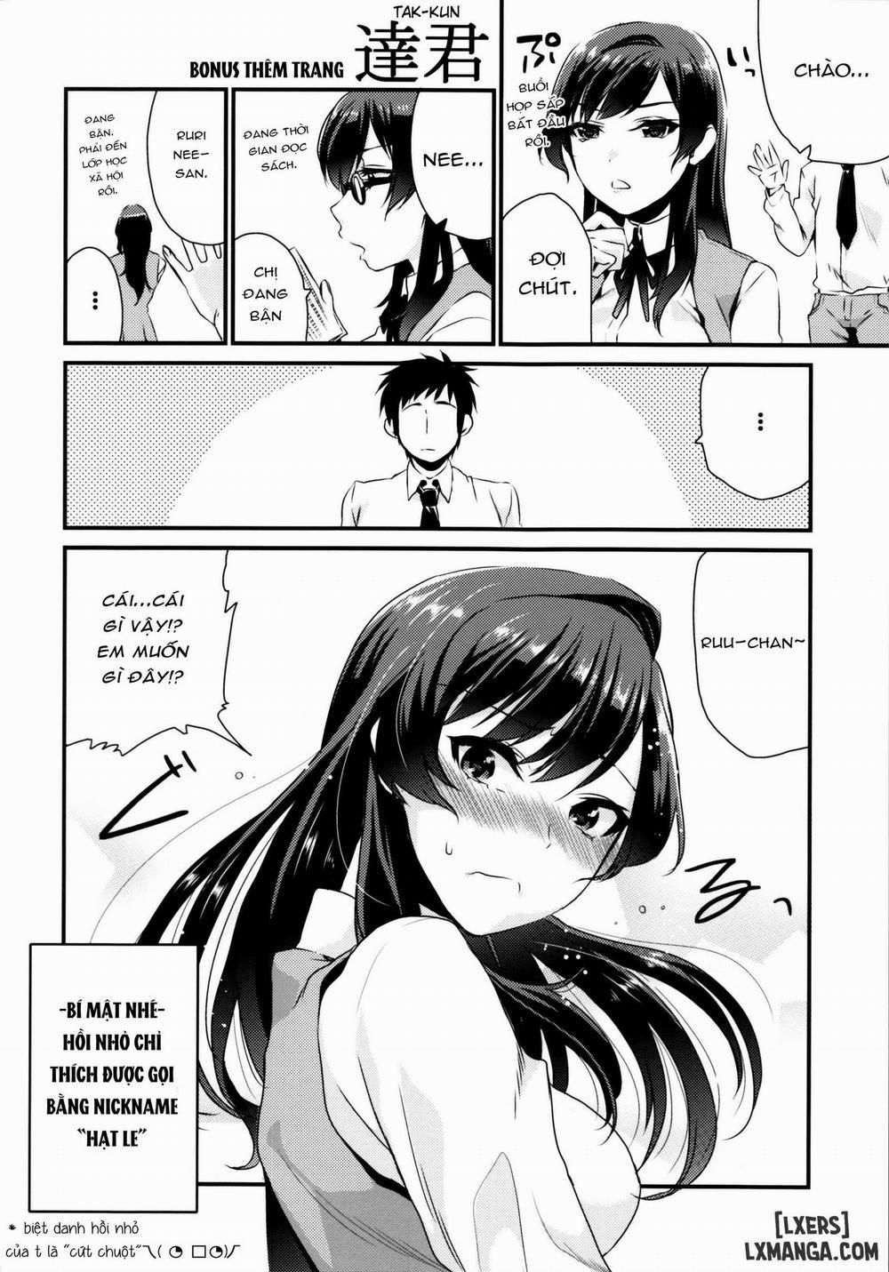 Ane Gimi Oneshot trang 14