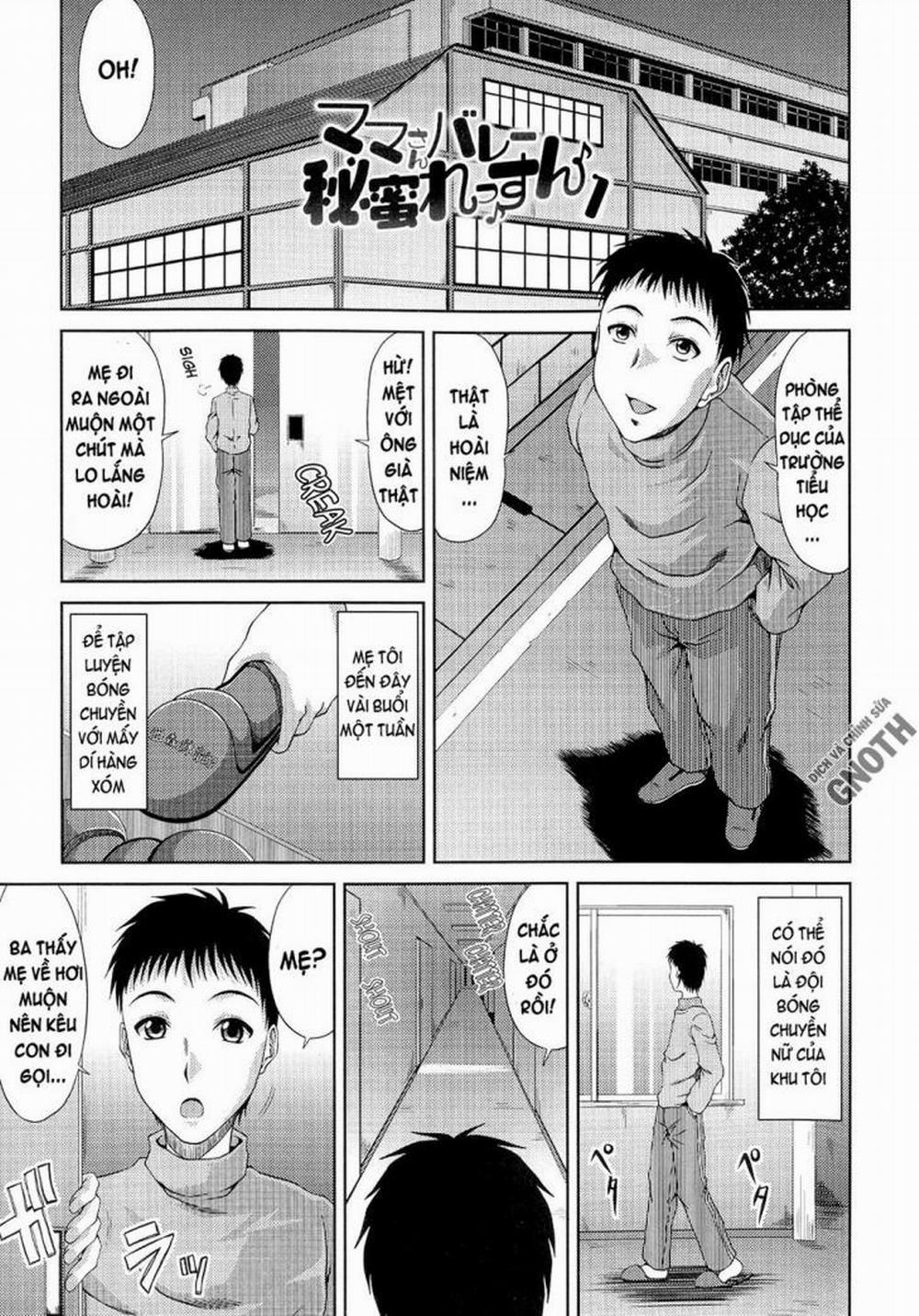 Ane Haha Kankei 5 trang 0