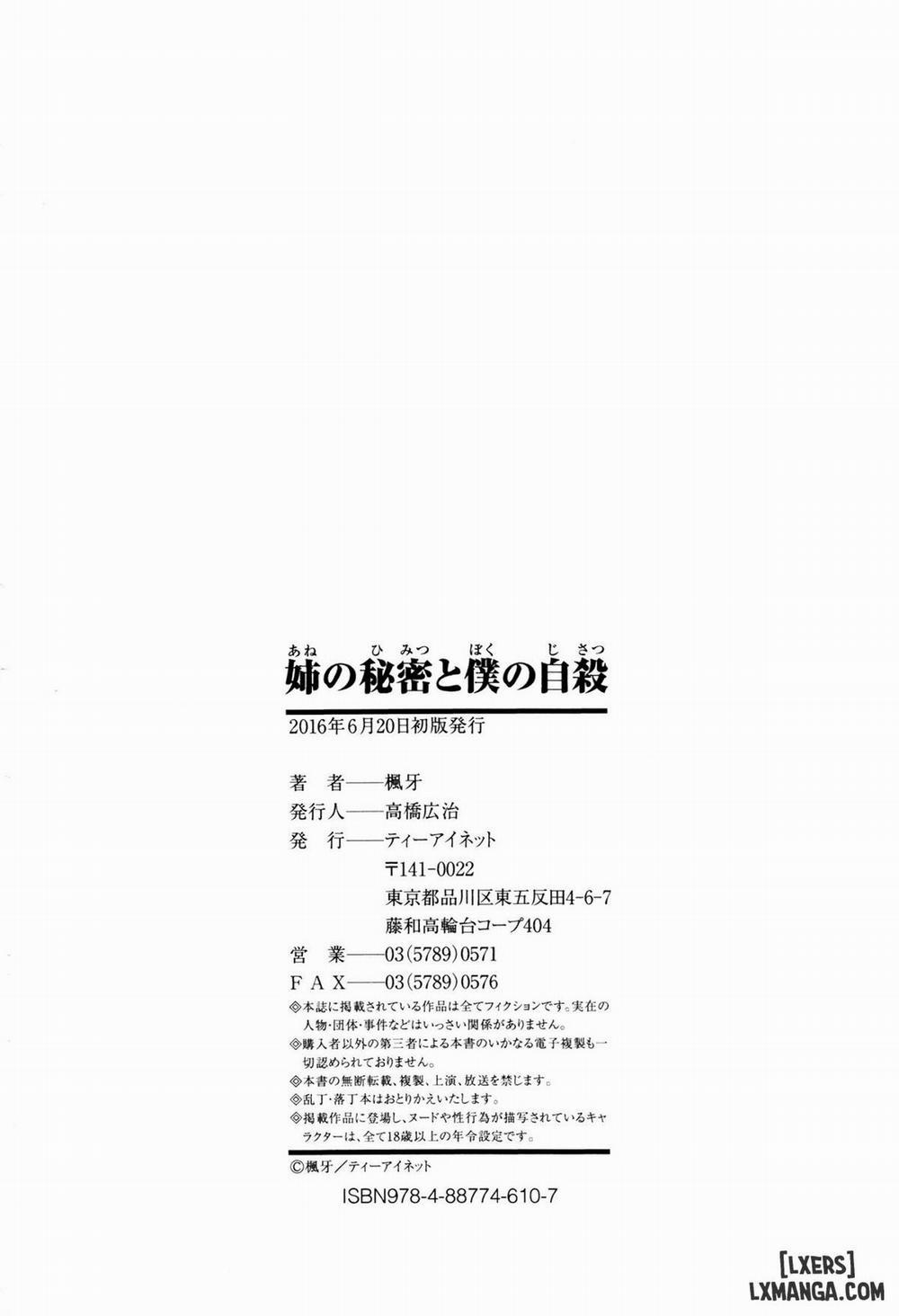 Ane no Himitsu To Boku no Jisatsu 6 END trang 47