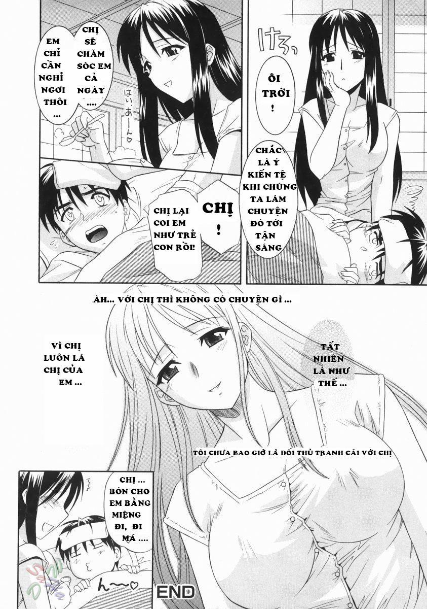 Ane No Inkou 4 trang 16