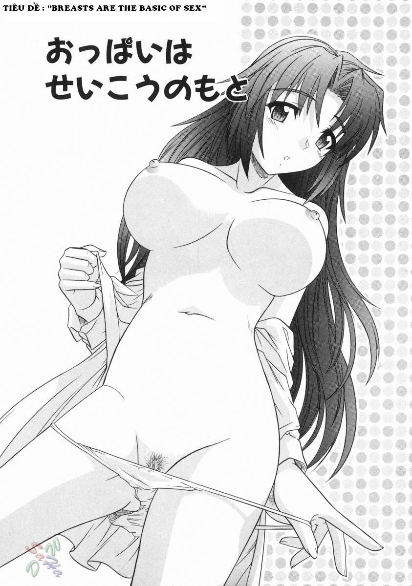 Ane No Inkou 8 [End] trang 1