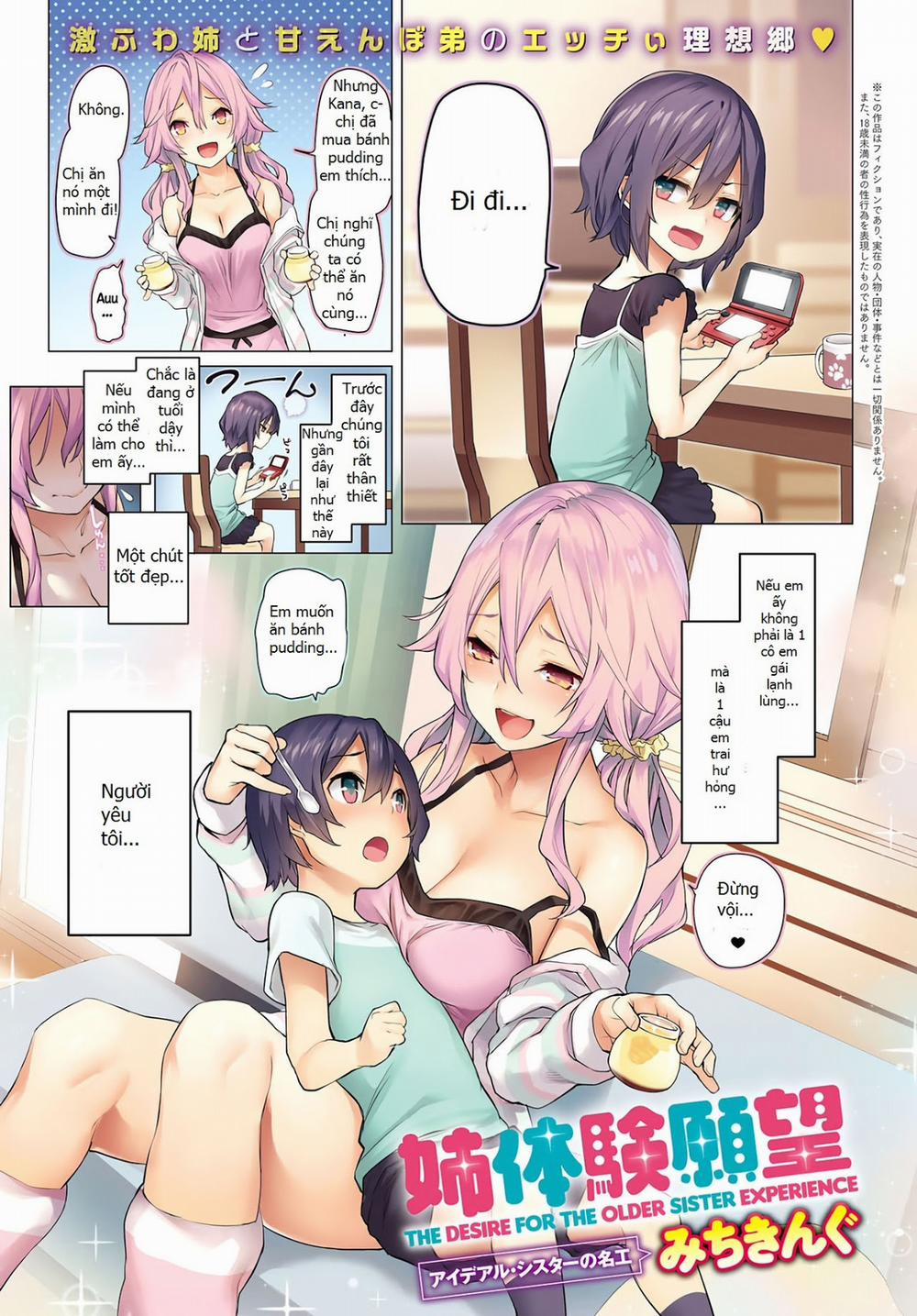 Ane Taiken Ganbou Oneshot trang 1