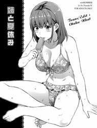 Đọc truyện tranh Ane to Natsuyasumi