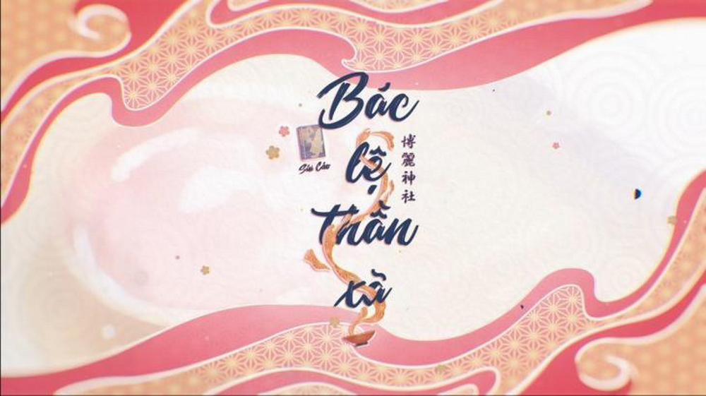 Ane Zokusei 2 trang 0