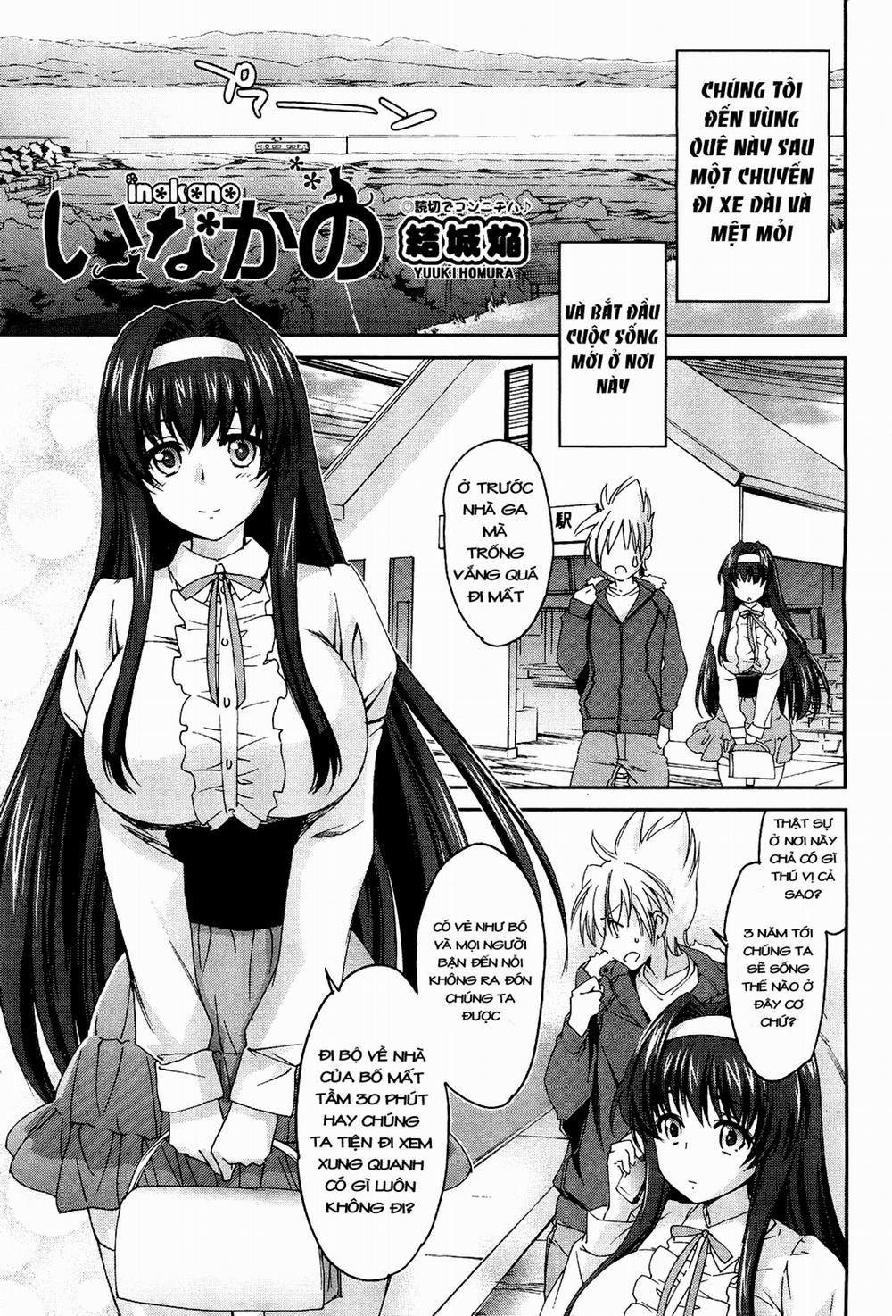 Ane Zukushi 0 Inakano trang 1