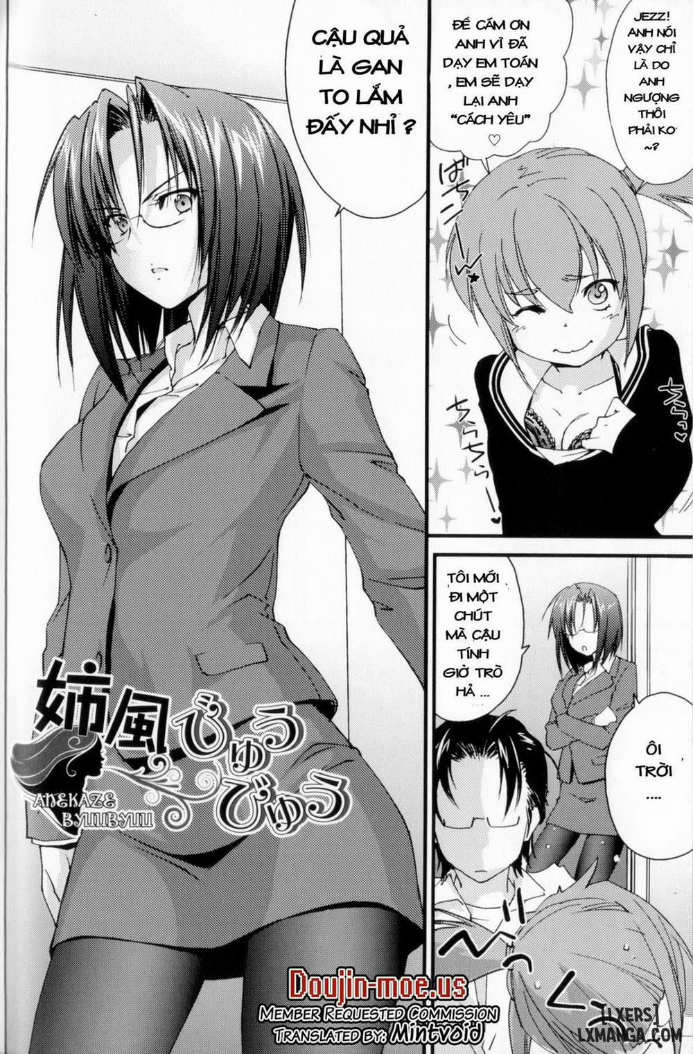 Ane Zukushi 4 trang 1