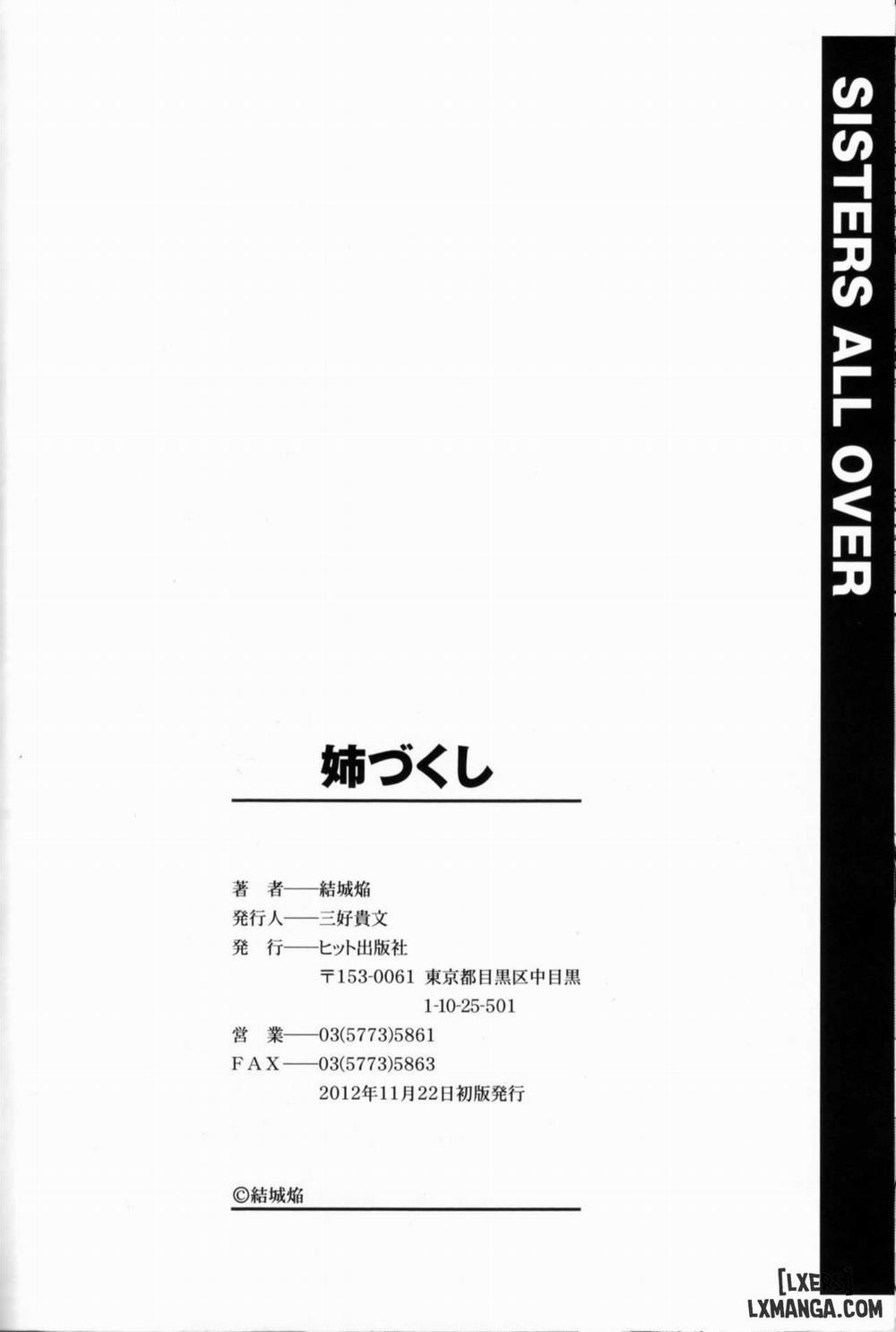 Ane Zukushi 9 END trang 21