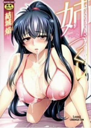 Đọc truyện tranh Ane Zukushi