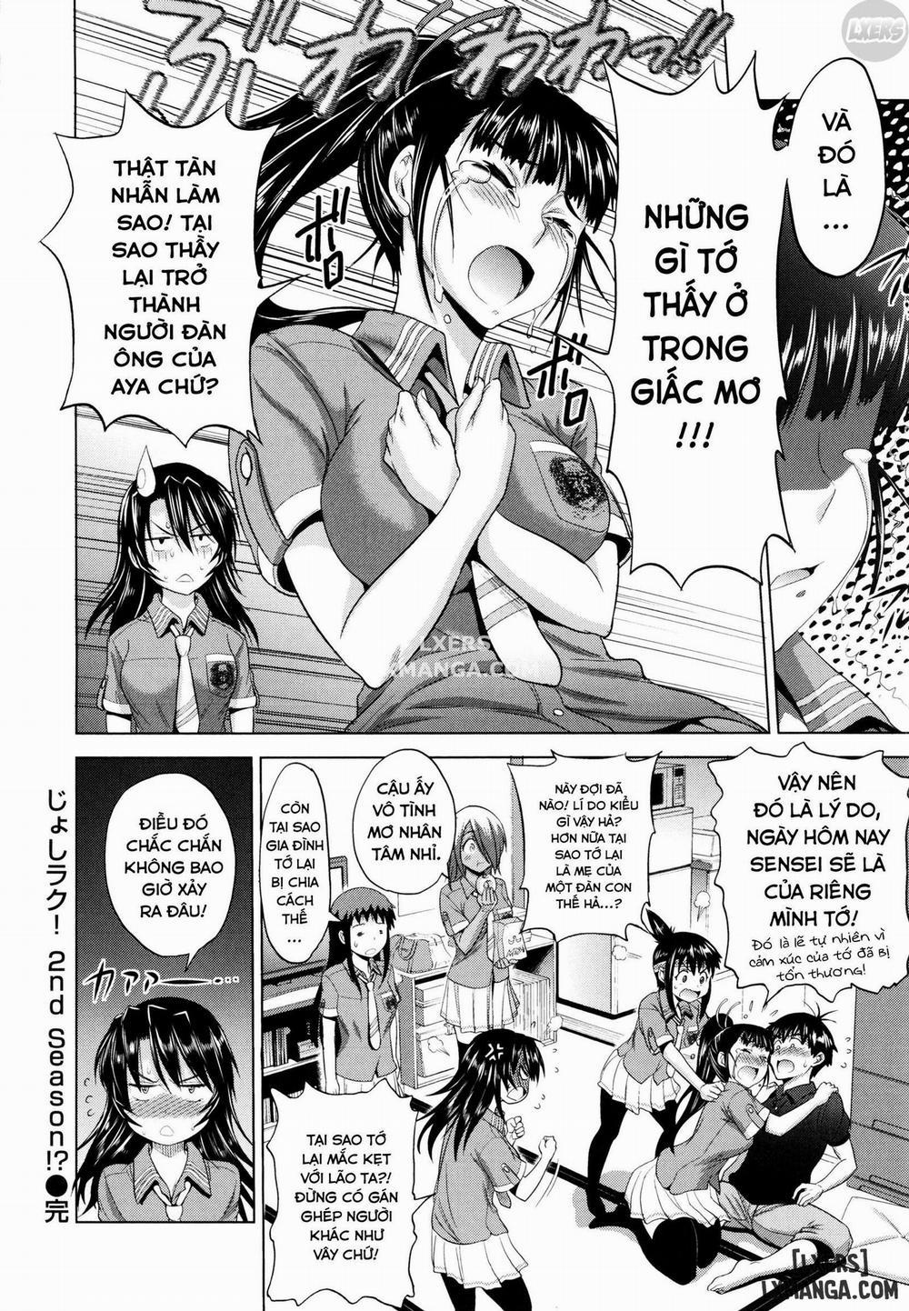 Anekomori 1 trang 13