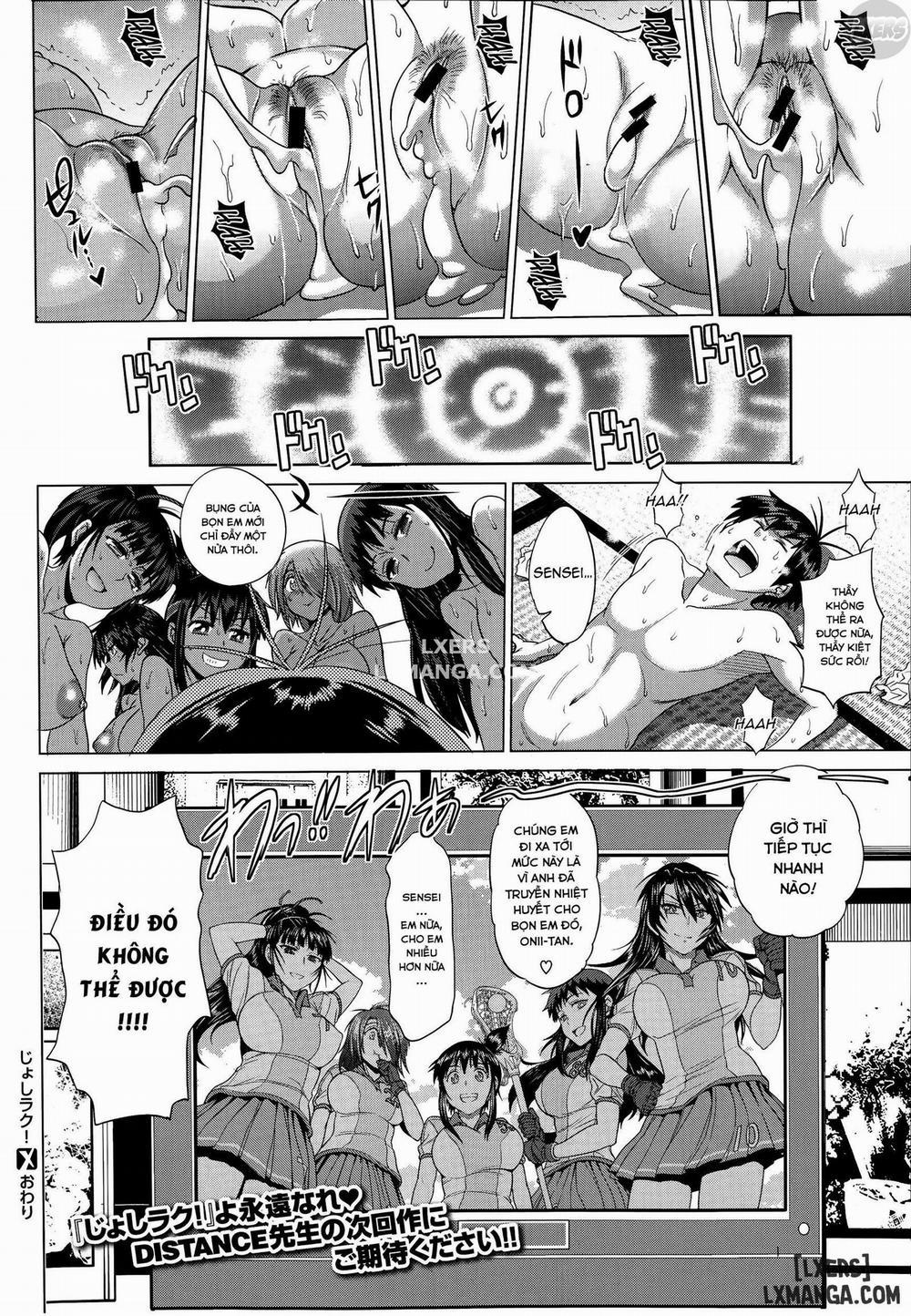 Anekomori 7 trang 42