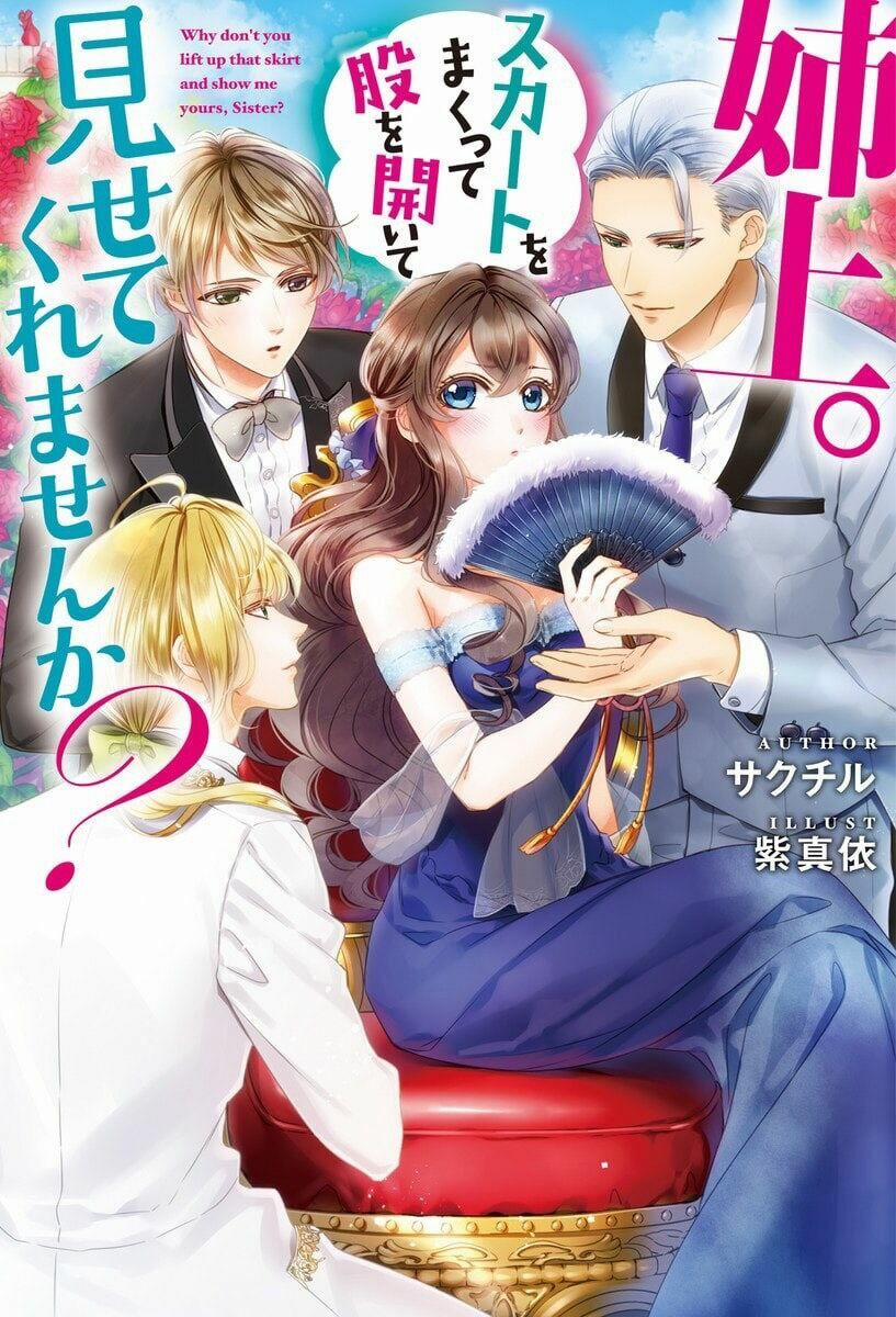 Aneue Sukaato O Makutte Mata O Aite Misete Kuremasen Ka 1 trang 30