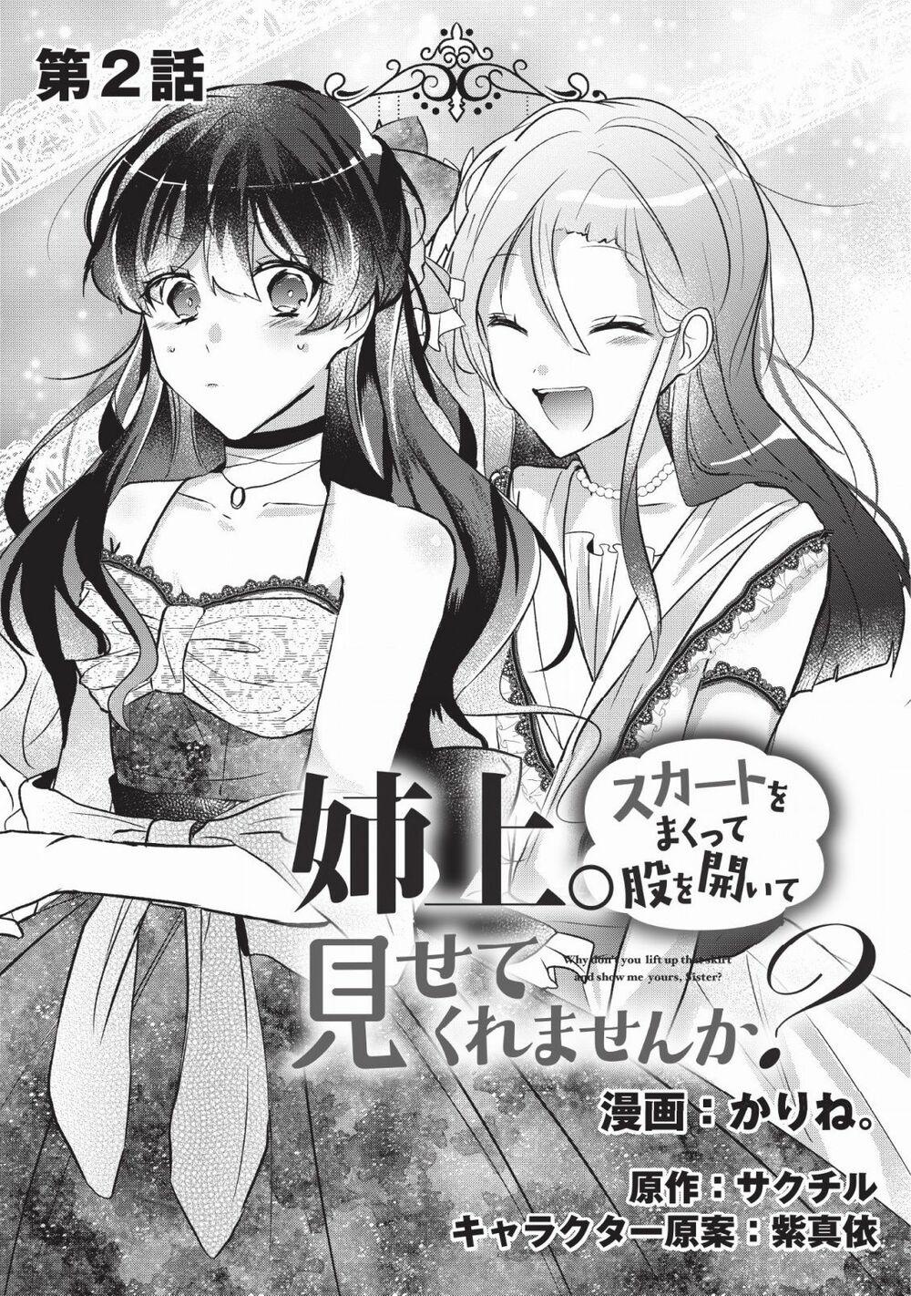 Aneue Sukaato O Makutte Mata O Aite Misete Kuremasen Ka 2 trang 2