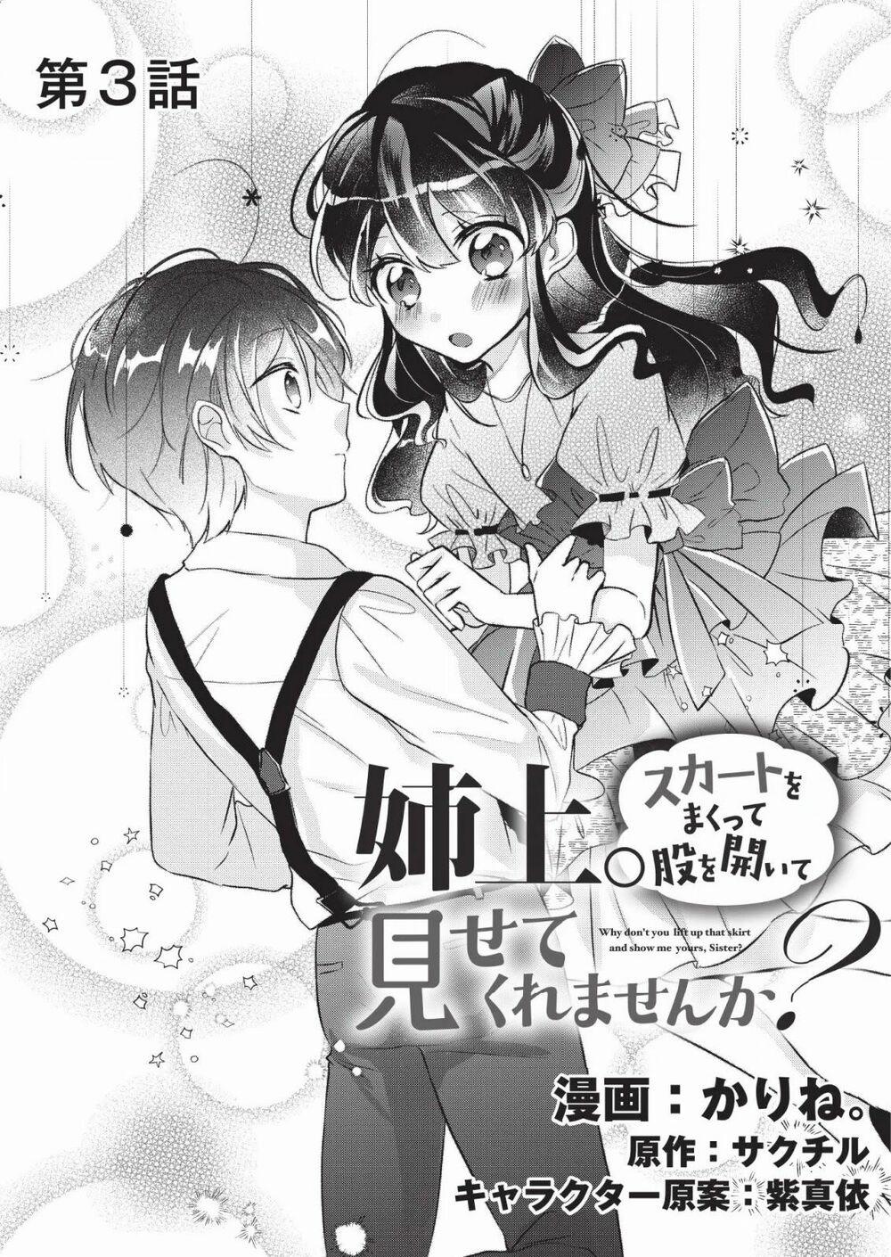 Aneue Sukaato O Makutte Mata O Aite Misete Kuremasen Ka 3 trang 1