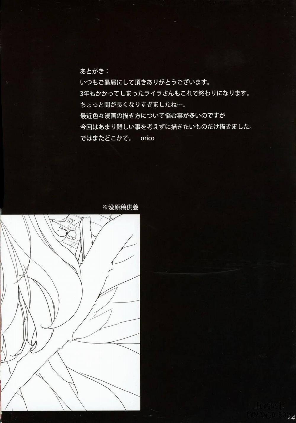 ANGEL DUST 3 - END trang 24