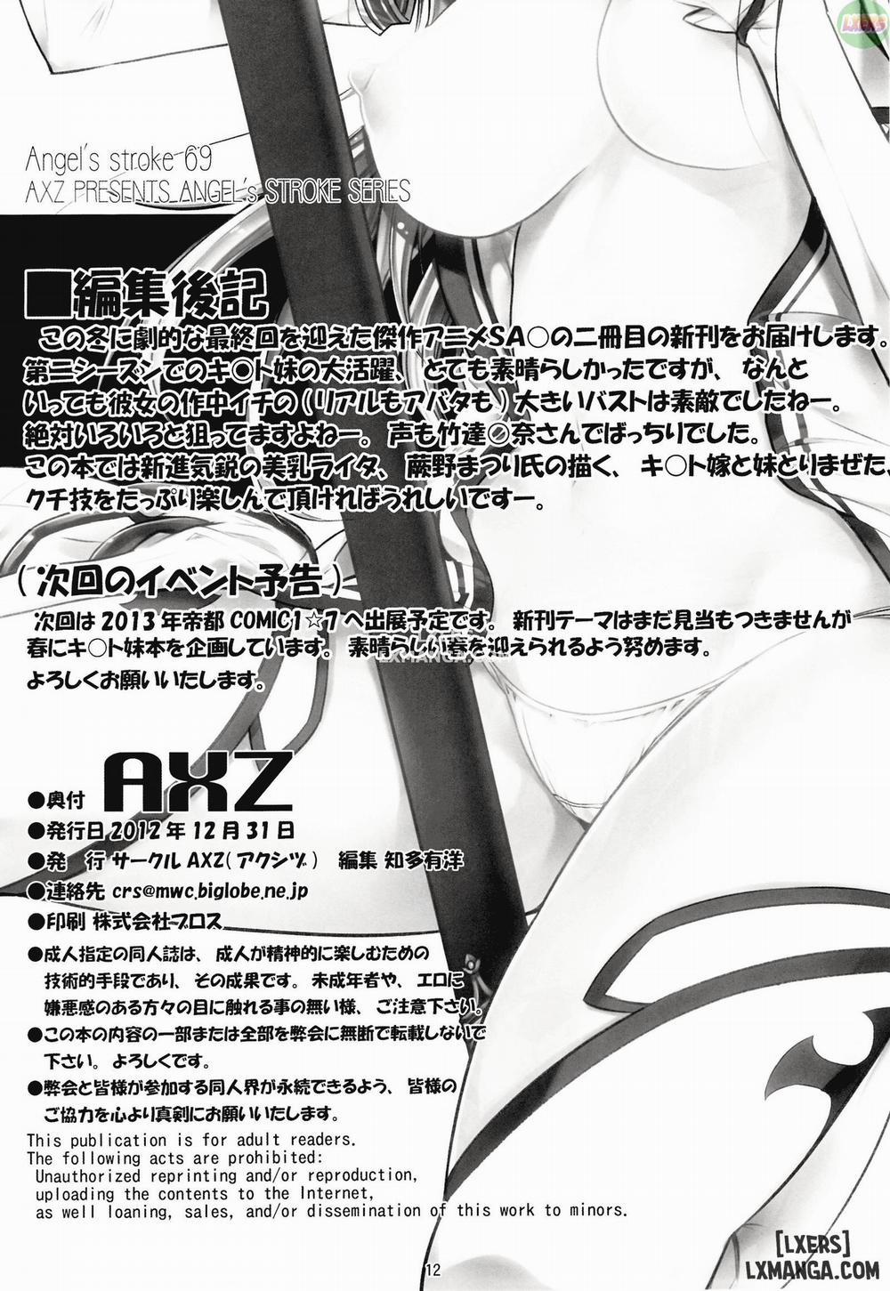 Angel's stroke 69 Asuna Strike Oneshot trang 12