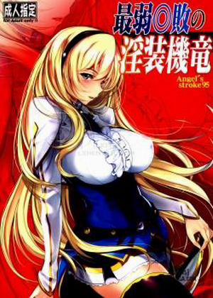 Đọc truyện tranh Angel's stroke 95