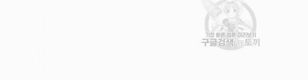 Angelic Lady 39 trang 2