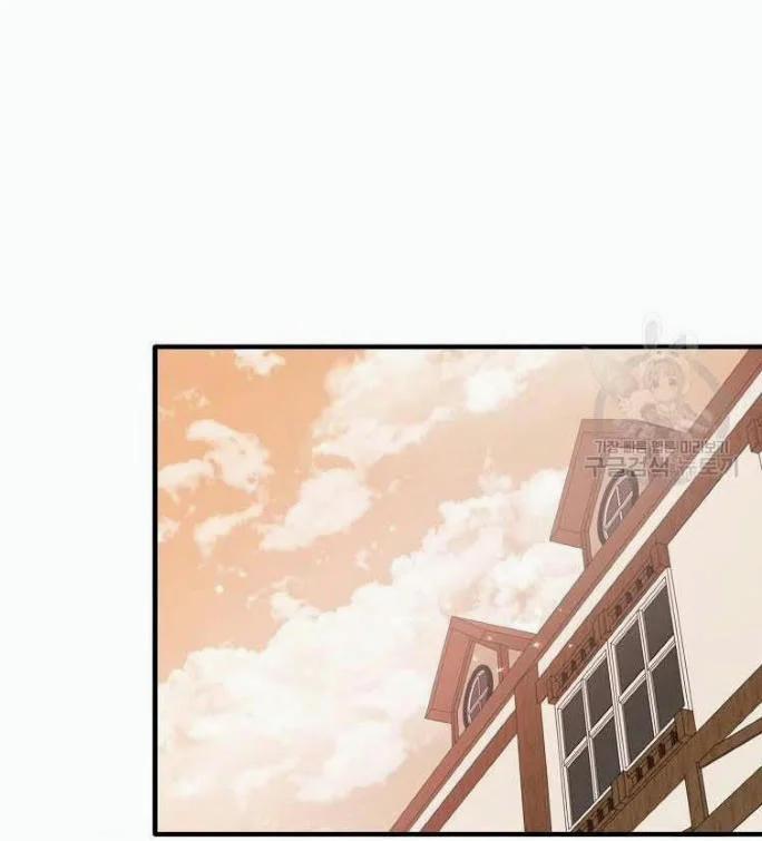 Angelic Lady 67.5 trang 12