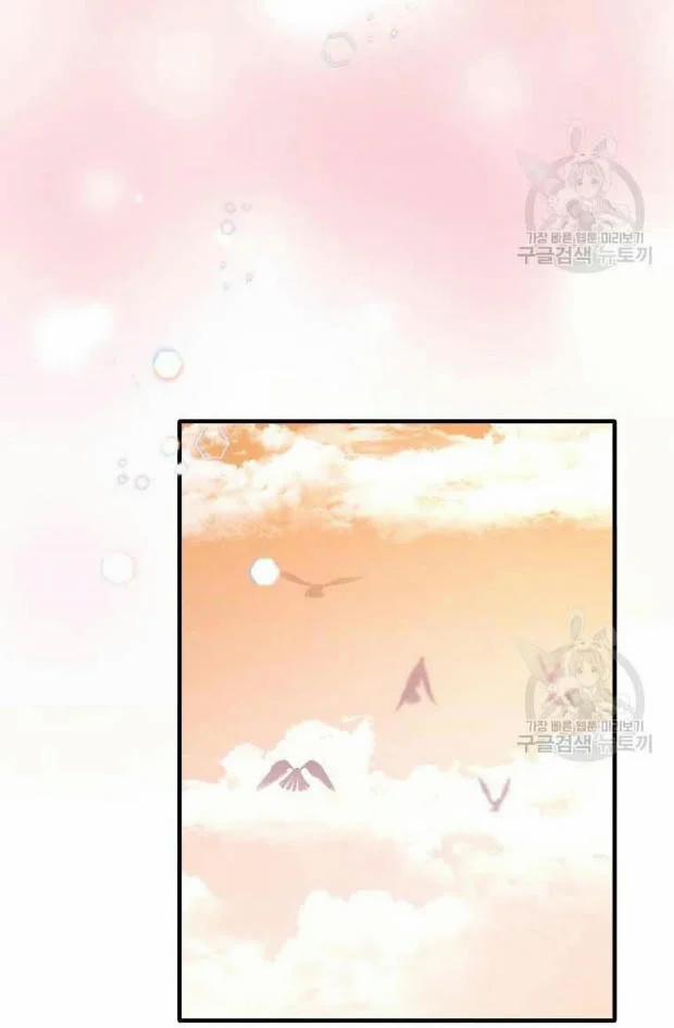 Angelic Lady 67.5 trang 22