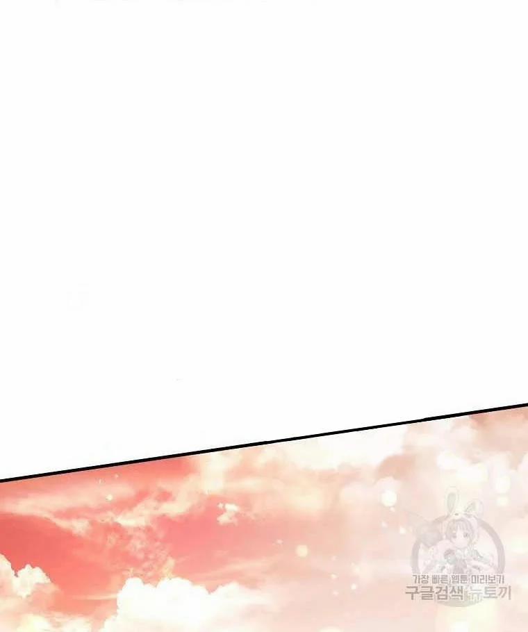 Angelic Lady 67.5 trang 33