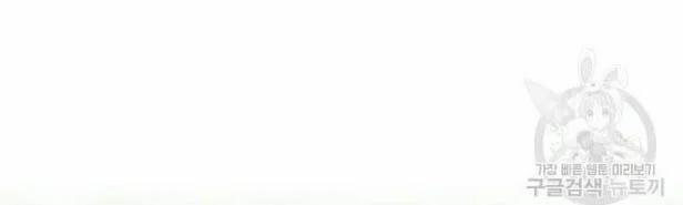 Angelic Lady 67 trang 26