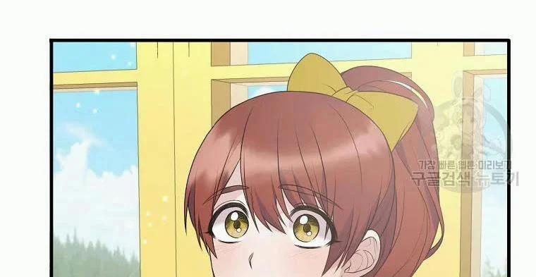 Angelic Lady 68.5 trang 24