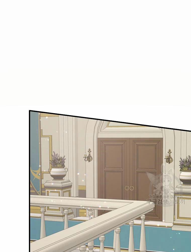 Angelic Lady 68 trang 11