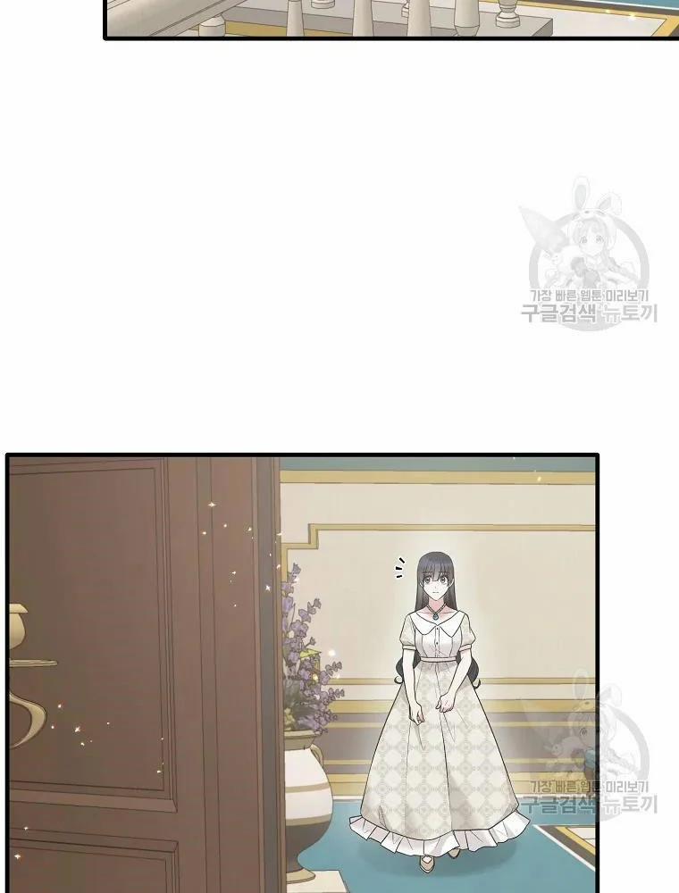 Angelic Lady 68 trang 12