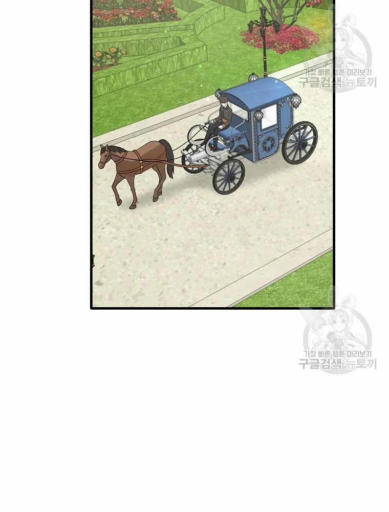 Angelic Lady 68 trang 3