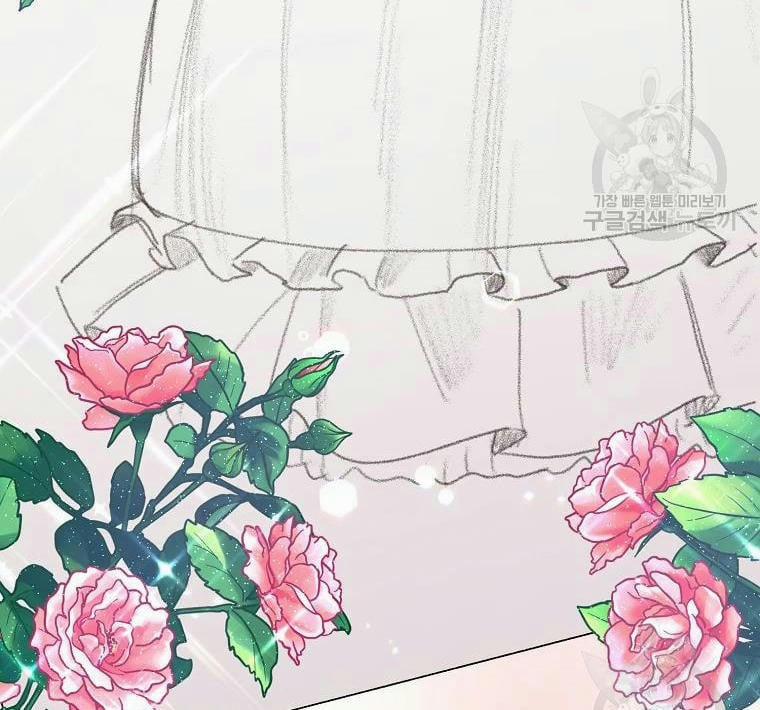 Angelic Lady 68 trang 45