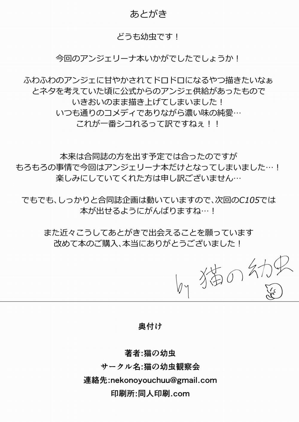 Angelina ngu ngốc Oneshot trang 28