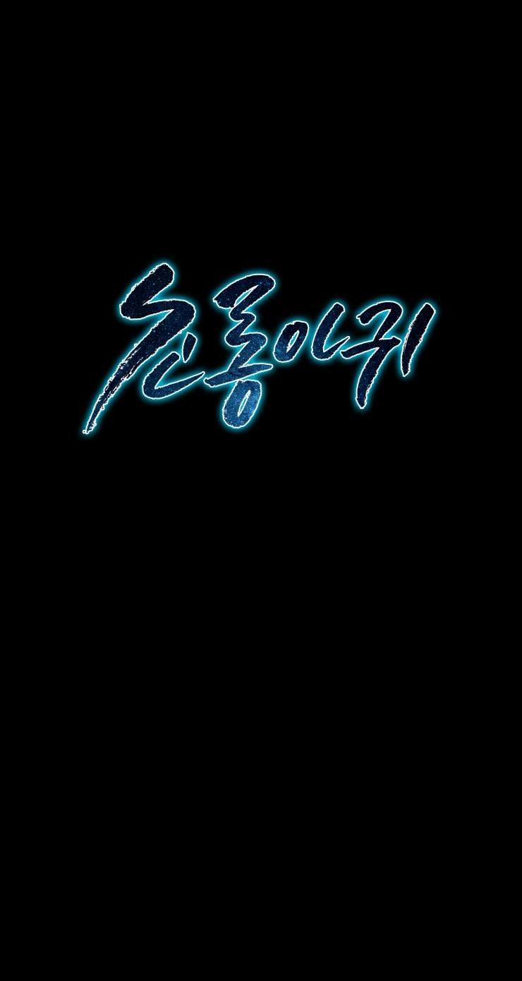 Anglerfish 26 trang 8