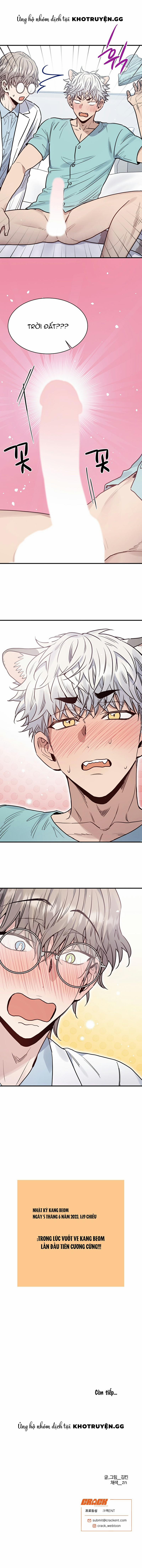 Anh À! Em Đã Lớn Rồi! 1 trang 15