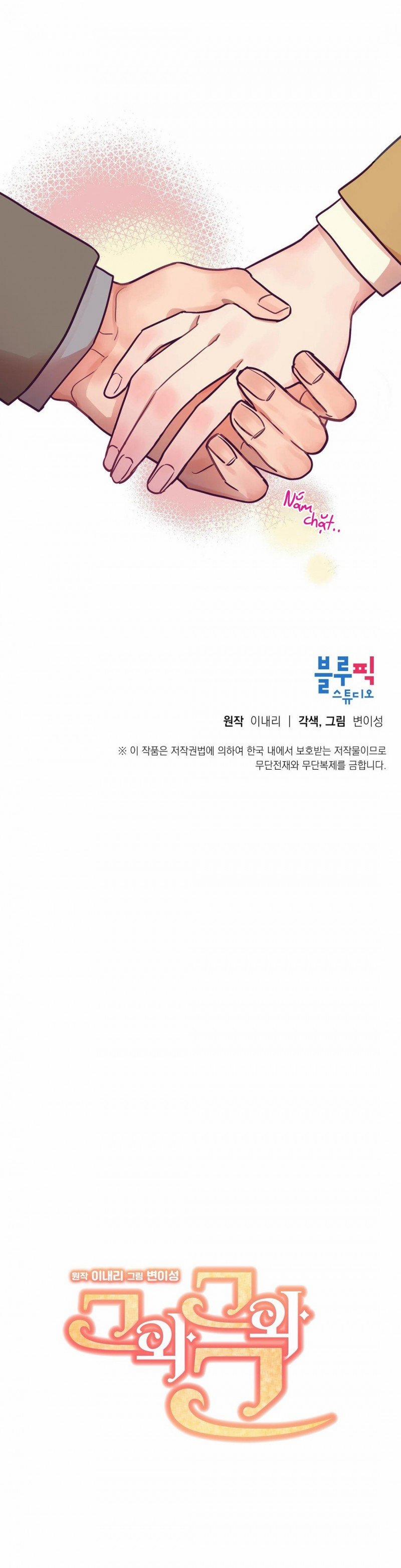 Anh Ấy, Anh Ấy Và Anh Ấy 10 trang 2