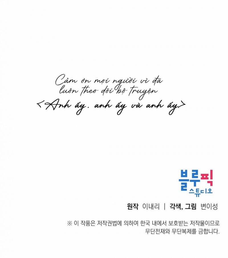 Anh Ấy, Anh Ấy Và Anh Ấy 16 trang 27