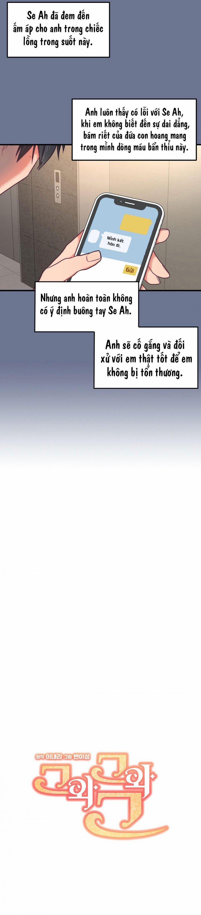 Anh Ấy, Anh Ấy Và Anh Ấy 16 trang 5