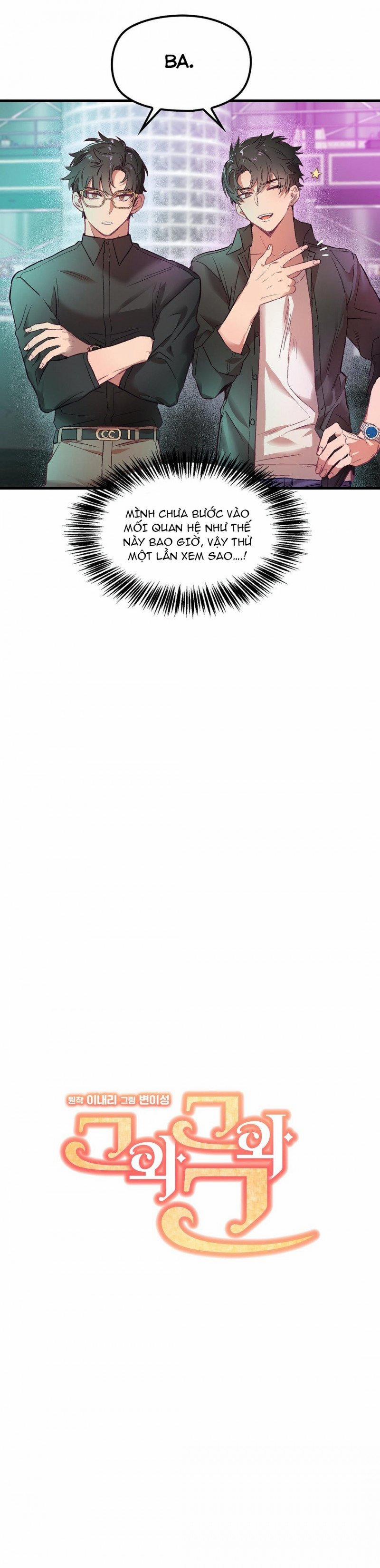 Anh Ấy, Anh Ấy Và Anh Ấy 2 trang 2