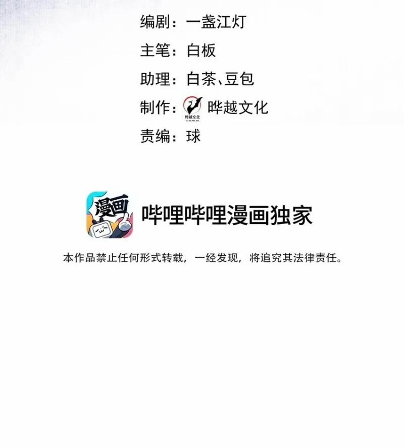 Anh Ấy Cho Đi Nhiều Lắm 1 trang 2