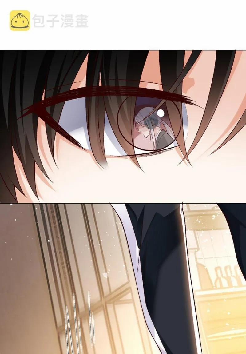 Anh Ấy Cho Đi Nhiều Lắm 11 trang 36