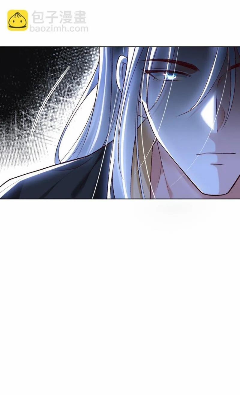 Anh Ấy Cho Đi Nhiều Lắm 12 trang 11