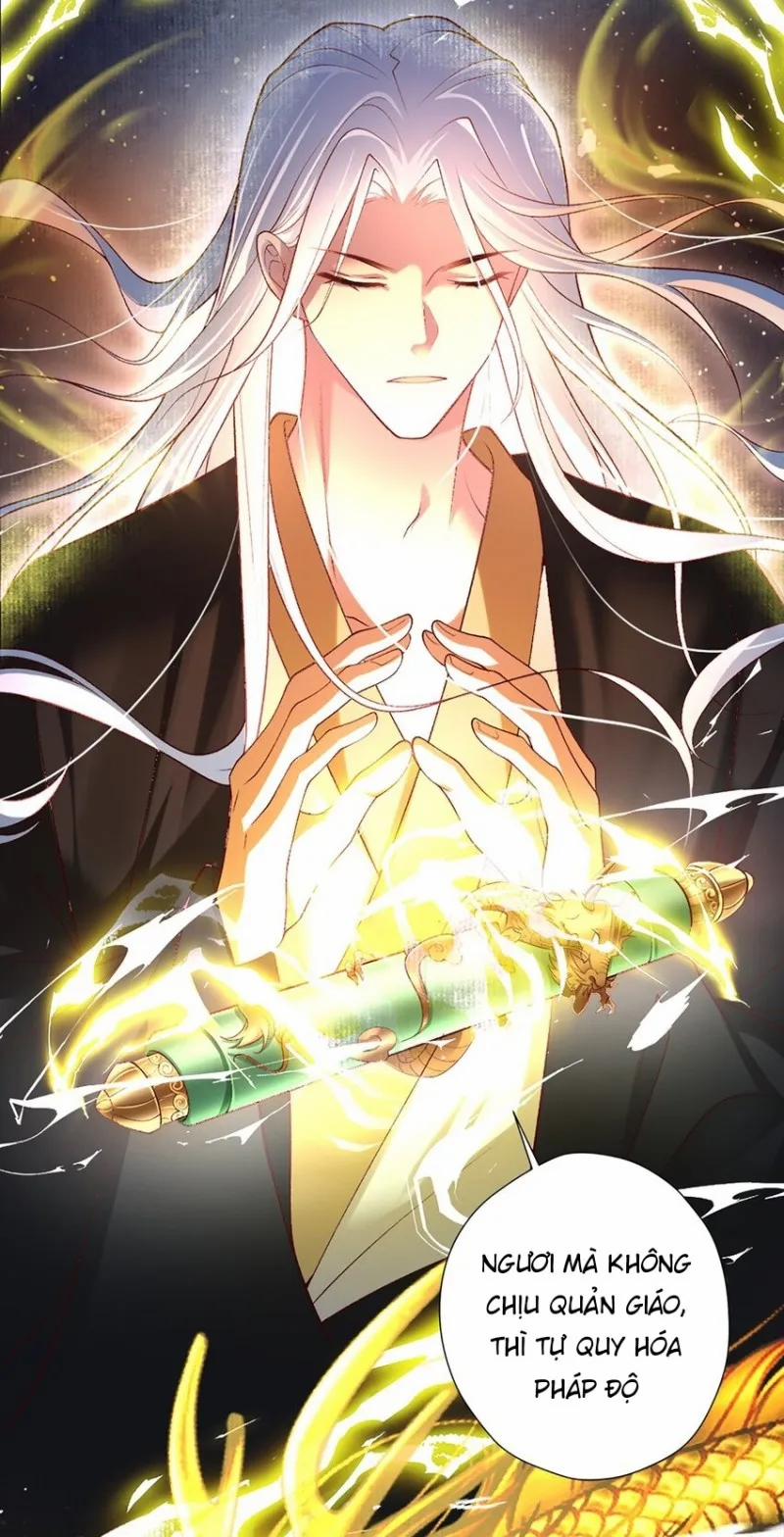 Anh Ấy Cho Đi Nhiều Lắm 12 trang 22