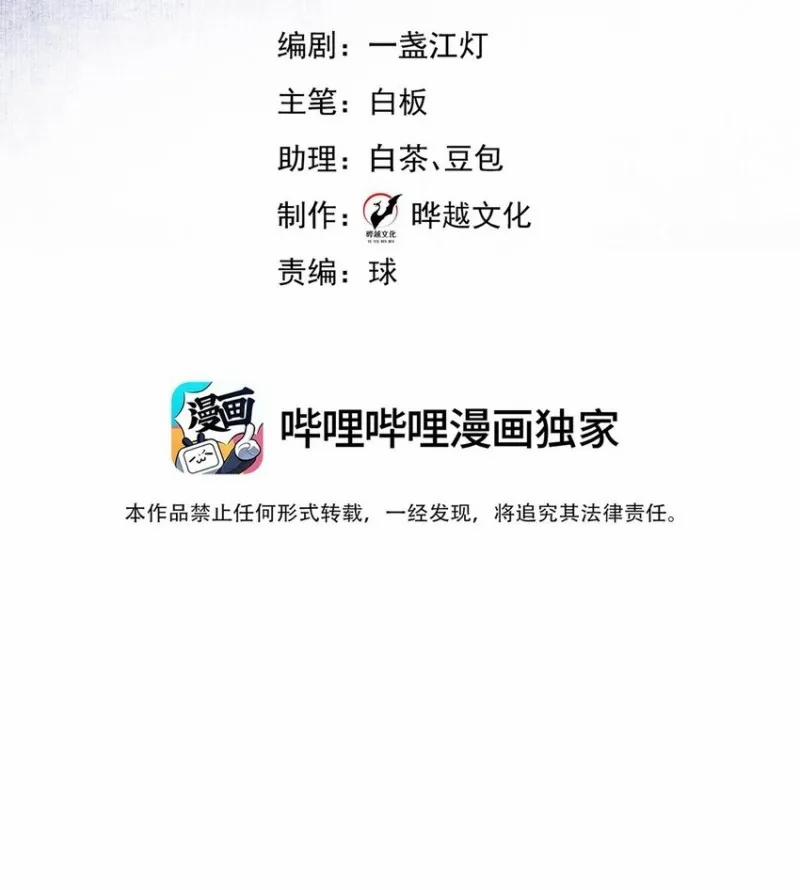 Anh Ấy Cho Đi Nhiều Lắm 15 trang 1