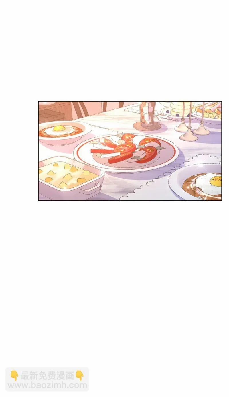 Anh Ấy Cho Đi Nhiều Lắm 15 trang 23