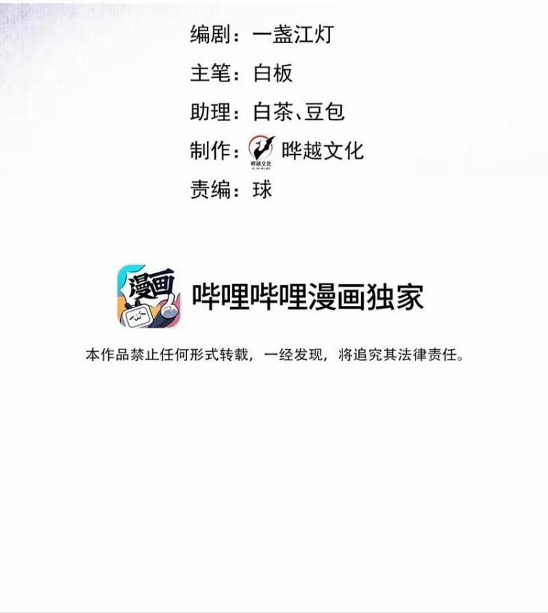 Anh Ấy Cho Đi Nhiều Lắm 19 trang 1