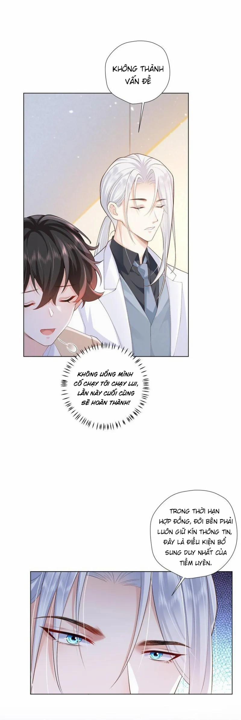 Anh Ấy Cho Đi Nhiều Lắm 21 trang 3