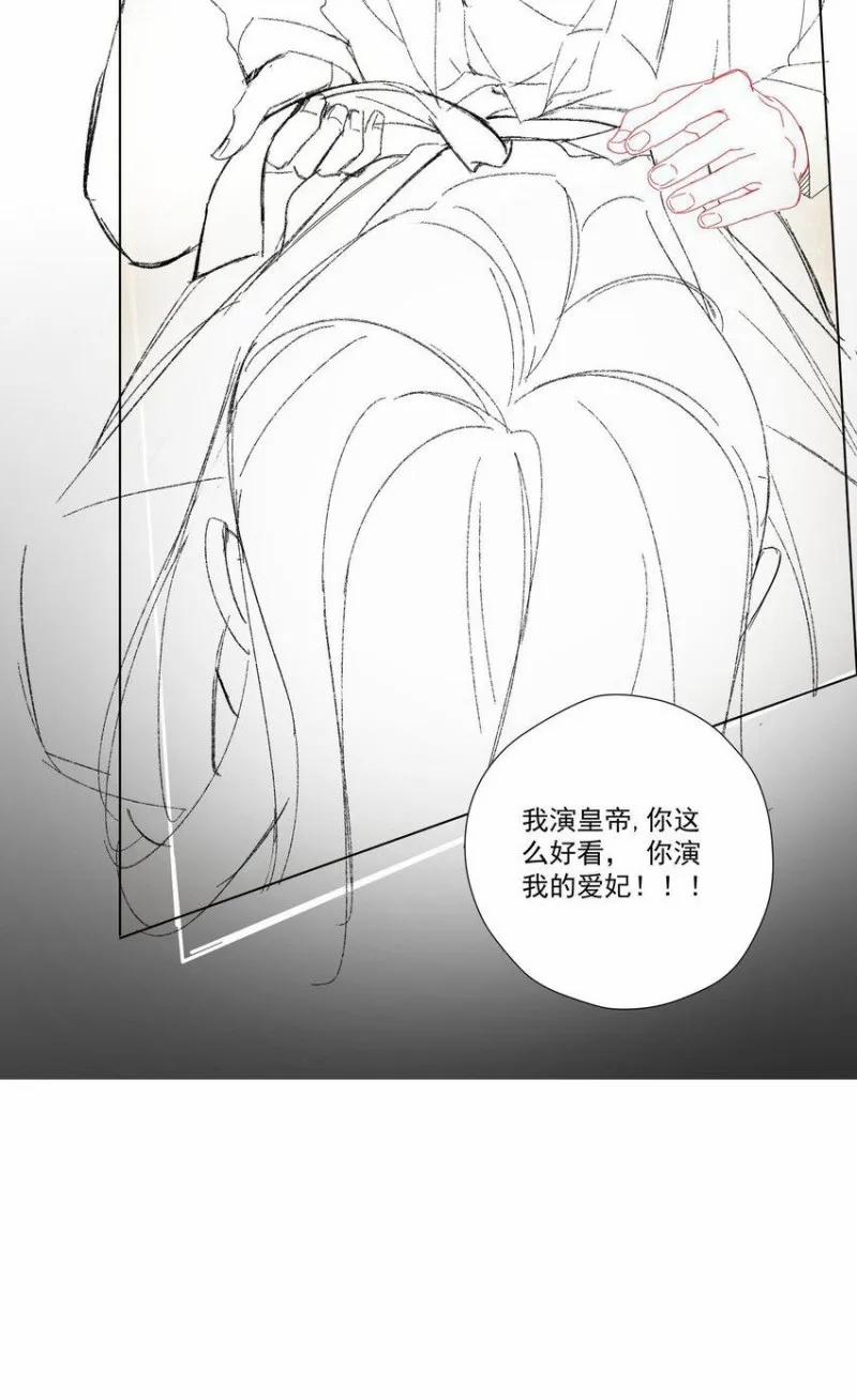 Anh Ấy Cho Đi Nhiều Lắm 22 trang 36